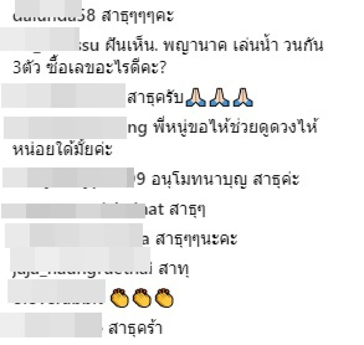 ยกมือสาธุท่วมหัว "เฟี้ยวฟ้าว สุดสวิงริงโก้" เจอปาฏิหาริย์รอยพญานาคริมโขง เห็นชัดกว่าทุกครั้งที่ผ่านมา