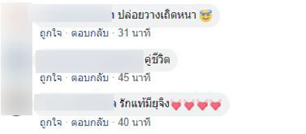 เธอจะอยู่กับฉันตลอดไป...สะเทือนทุกอณูความรู้สึก รักแท้ของคุณตา ภาพที่เห็นทุกๆวันตั้งแต่คุณยายจากไป อบอุ่นและหดหู่เกินบรรยาย!