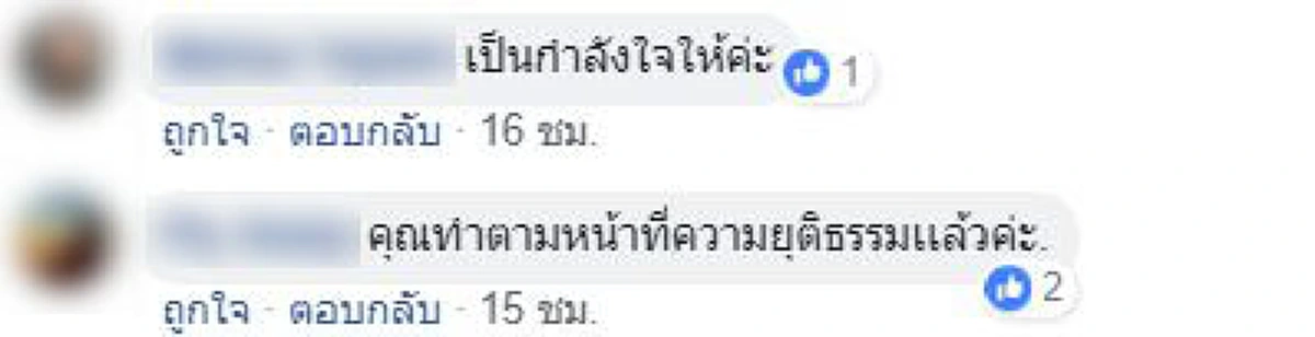 เพชรฆาต "ยุทธ บางขวาง" ....เปิดใจ "มิ๊ก หลงจิ" เอ่ยอโหสิกรรมให้ก่อนถูกประหาร!