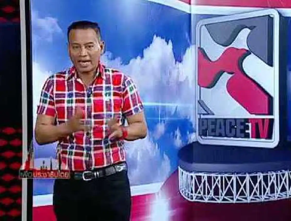 ด่วน! ศาลสั่งจำคุกจ่าประสิทธิ์ ครองเสื้อเกราะกันกระสุน ม็อบนปช.ปี53
