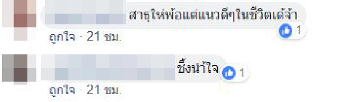 จะเอาที่ไหนมาซื้อข้าวกิน...ยายชราขอพึ่งคนแปลกหน้าพาไปกดเงิน หนุ่มยื่นน้ำใจงาม วาสนาคงพามาพบเจอกัน! (คลิป)