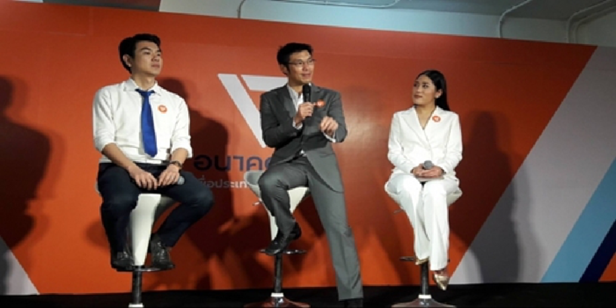 อนาคตใหม่ซีด!ธนาธร2กก.บห.พบอัยการลุ้นฝากขังคดีผิดพรบ.คอมพ์ ผวาหิ้วเข้าคุก