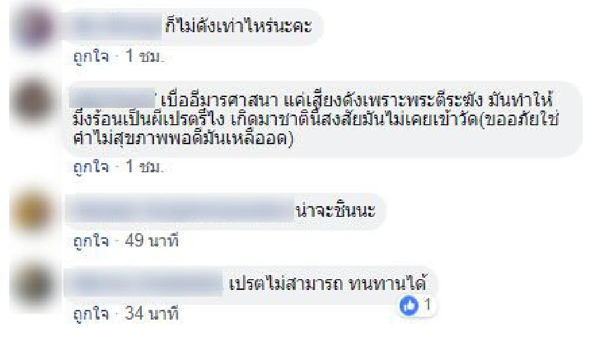 พามาฟังถึงวัด หนุ่มบุกพิสูจน์"เสียงระฆังวัดไทร" ในระยะใกล้ยิ่งกว่าคอนโดฯพิสูจน์ด้วยหูคุณเอง (คลิป)
