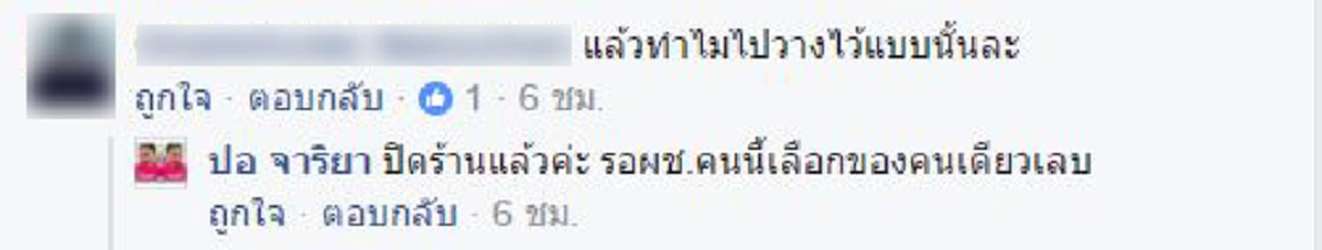 โจรล้นเมือง !!! ชายทำเนียนเดินดูของ ฉกกระเป๋าสตางค์เดินออกจากร้าน ....สาวสุดช้ำไม่ขออะไรมาก แค่คืนบัตรประชาชนก็พอ (มีคลิป)