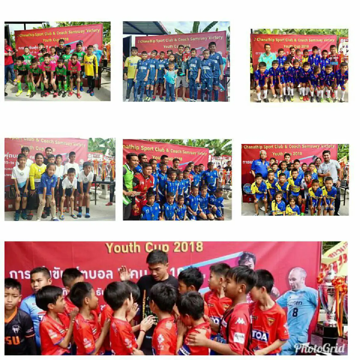 สานฝันลูกหลานไทย! "เมสซี่เจ"ทุ่ม 40 ล้าน เปิดศูนย์ฝึกฟุตบอลเยาวชน เผย"พอตื่นมาเราเห็นสนามของตัวเองจะรู้สึกหายเหนื่อย"!(คลิป)