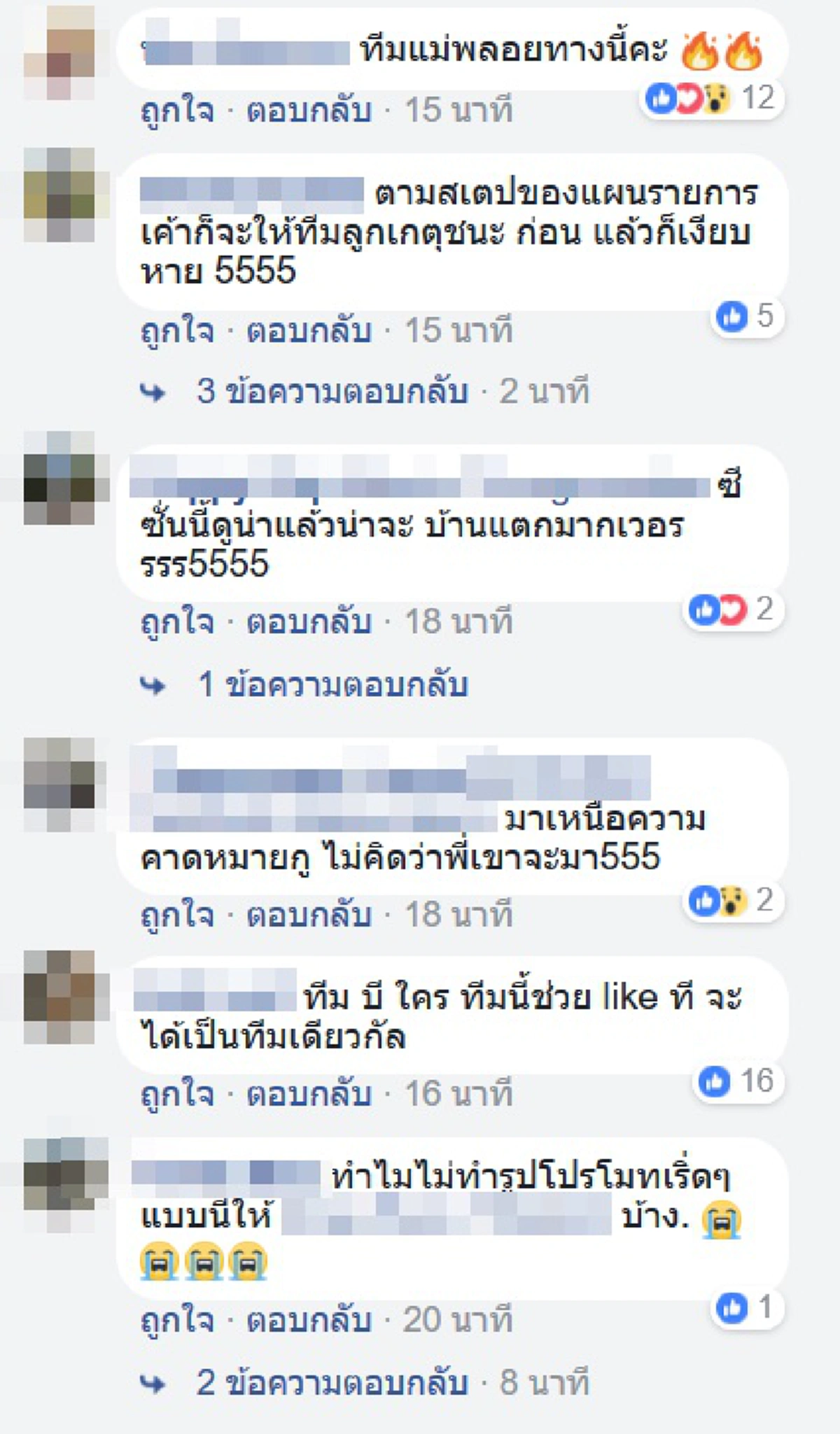 งานนี้สนุก จนไม่อยากกระพริบตา !!! ครั้งแรกที่ The Face Thailand ซีซั่นใหม่ จะมีเมนเทอร์ถึง 6 คน เลือกอยู่ทีมไหนก็แซ่บทั้งนั้น !!! (ชมภาพ)