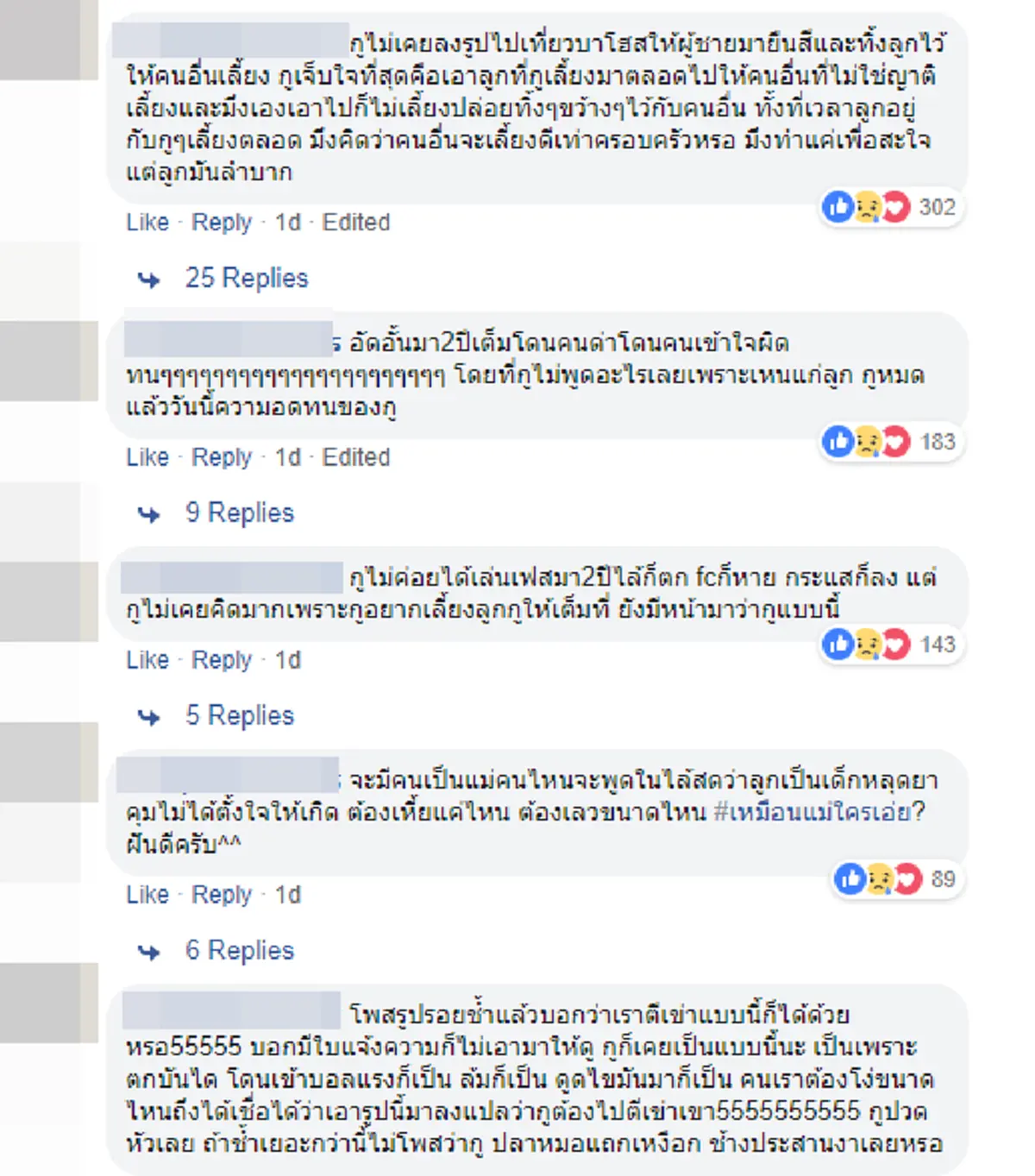 เอ็ม แฟนหนุ่ม"อาร์มมี่ แม็กซิม"เคลื่อนไหวอีก หลังตกเป็นจำเลยสังคมต่อยเมีย ลั่น ถ้าขายเพื่อนแล้วได้เงินคงรวยไปแล้ว!