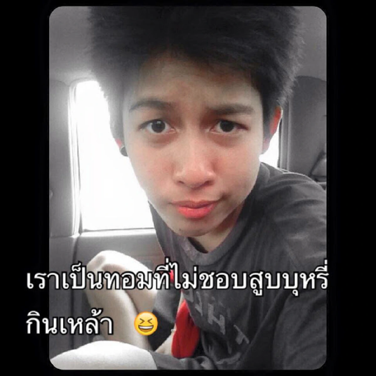 **เปลี่ยนทอมให้เป็นเธอ !!! เปิดเรื่องราวสุดอึ้ง "น้องแต้ว" หลังพบตัวตนที่แท้จริง ก่อนพลิกโฉมเป็น "ผู้สาว" งานนี้ทำเอาหนุ่มๆใจละลาย !