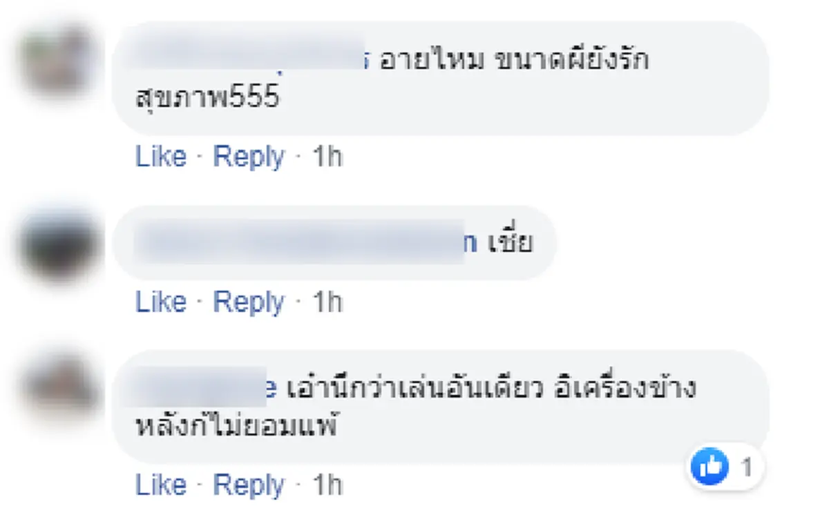 เมื่อหนุ่มหล่อขับรถผ่านหน้าวัด ถึงกับตาแตก ไม่อยากจะเชื่อสายตาตัวเอง เมื่อเครื่องเล่นมันเล่นเองต่อหน้าต่อตา