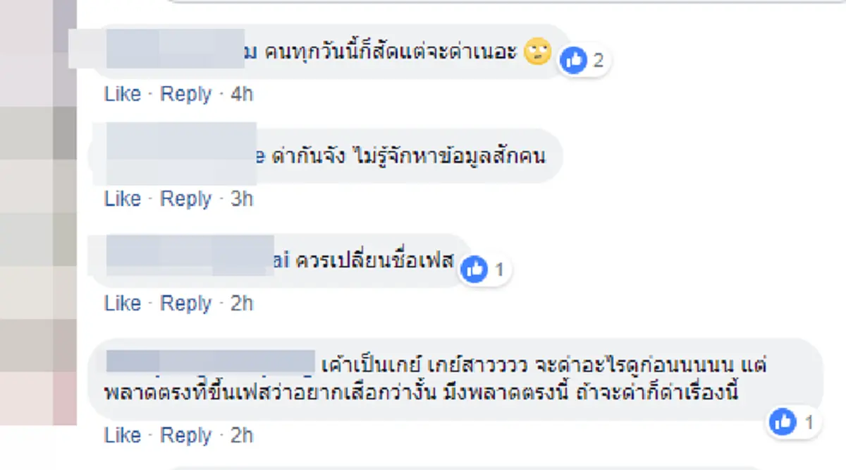 ชีวิตแทบพัง เปิดวาร์ป อีกหนึ่งหนุ่ม ถ่ายรูปร่วมเฟรม"ภรรยาเสี่ยเกาะเต่า" โซเชียลแห่สาปแช่งยับ ก่อนรู้ความจริงคดีพลิก10ตลบ