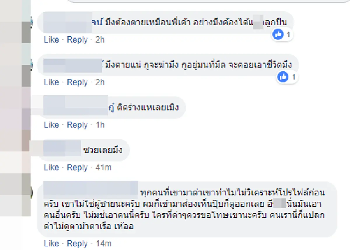ชีวิตแทบพัง เปิดวาร์ป อีกหนึ่งหนุ่ม ถ่ายรูปร่วมเฟรม"ภรรยาเสี่ยเกาะเต่า" โซเชียลแห่สาปแช่งยับ ก่อนรู้ความจริงคดีพลิก10ตลบ