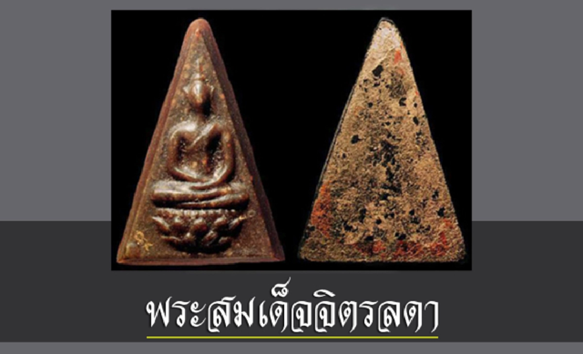 ยิ่งเห็นก็ยิ่งคิดถึง!! เปิด 9 ภาพของใช้ส่วนพระองค์ของพ่อหลวงรัชกาลที่ ๙ (รายละเอียด)