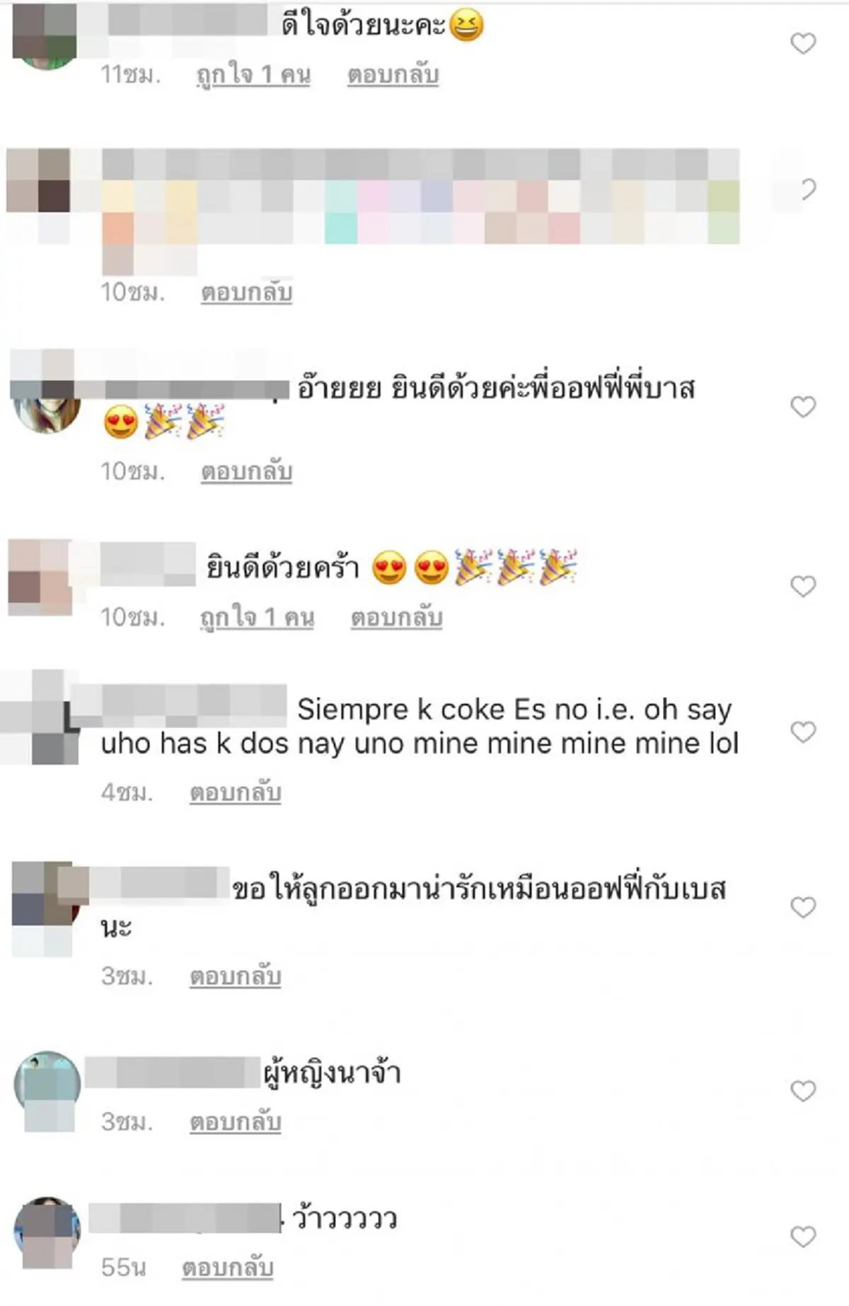 คนที่สามมาแล้ว!!!  “อ๊อฟฟี่ แม็กซิม”  เซอร์ไพรส์วันเกิดให้  "สามี" ด้วยของขวัญที่มีค่ามากที่สุด!!!   