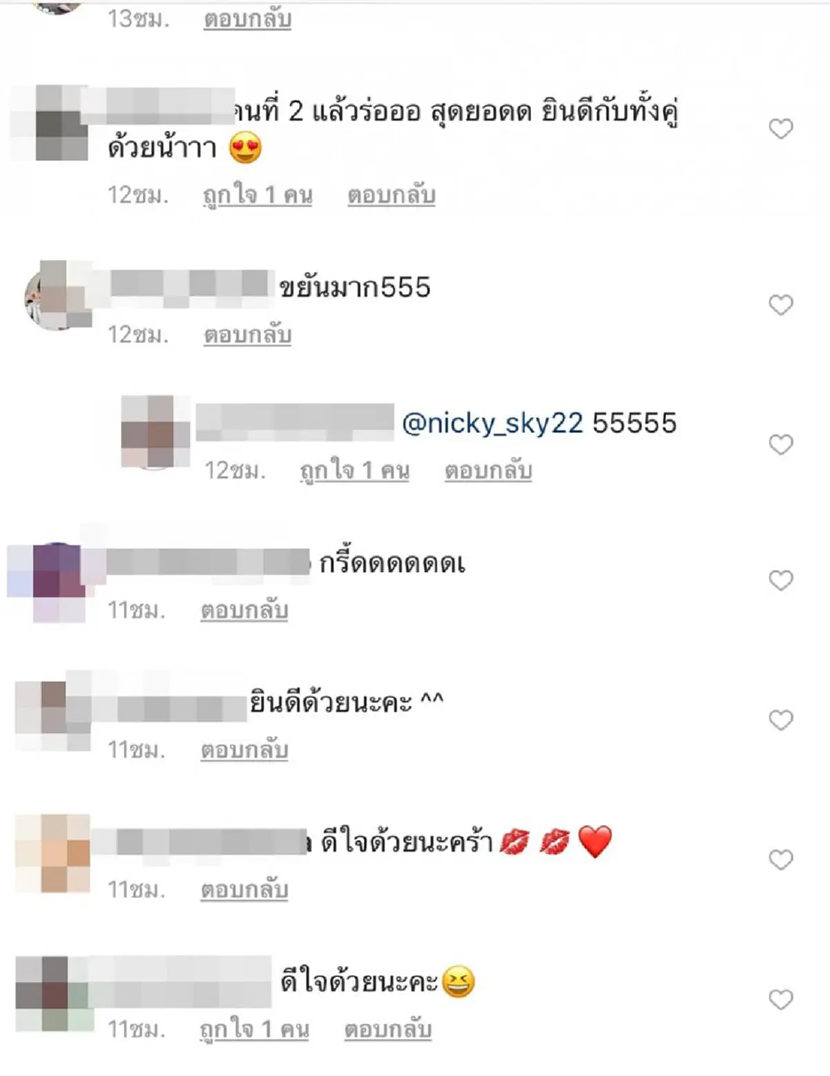 คนที่สามมาแล้ว!!!  “อ๊อฟฟี่ แม็กซิม”  เซอร์ไพรส์วันเกิดให้  "สามี" ด้วยของขวัญที่มีค่ามากที่สุด!!!   