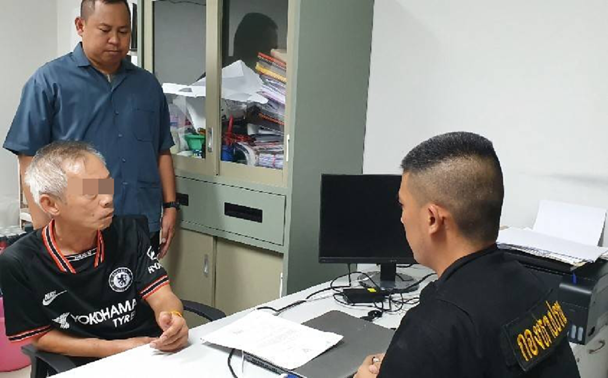 รวบชายแสบ อดีตพนักงานแบงค์ หวังรวยทางลัดอนุมัติสินเชื่อให้ตนเอง