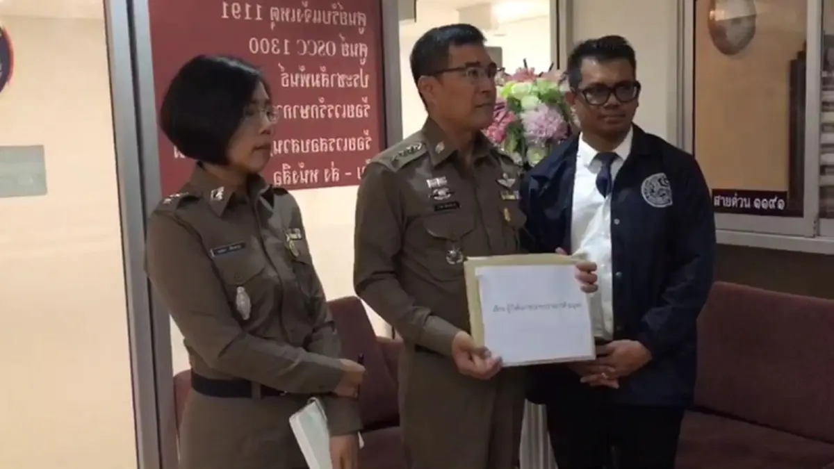ใครจะไปทำงานต้องอ่าน!!! สาวไทยถูกหลอกไปนวด ที่แท้โผล่บาห์เรนให้ไปรับแขกขายตัว!...ช้ำใจเหยื่อไลน์หาพี่ชายช่วยด้วย!?! (มีคลิป)