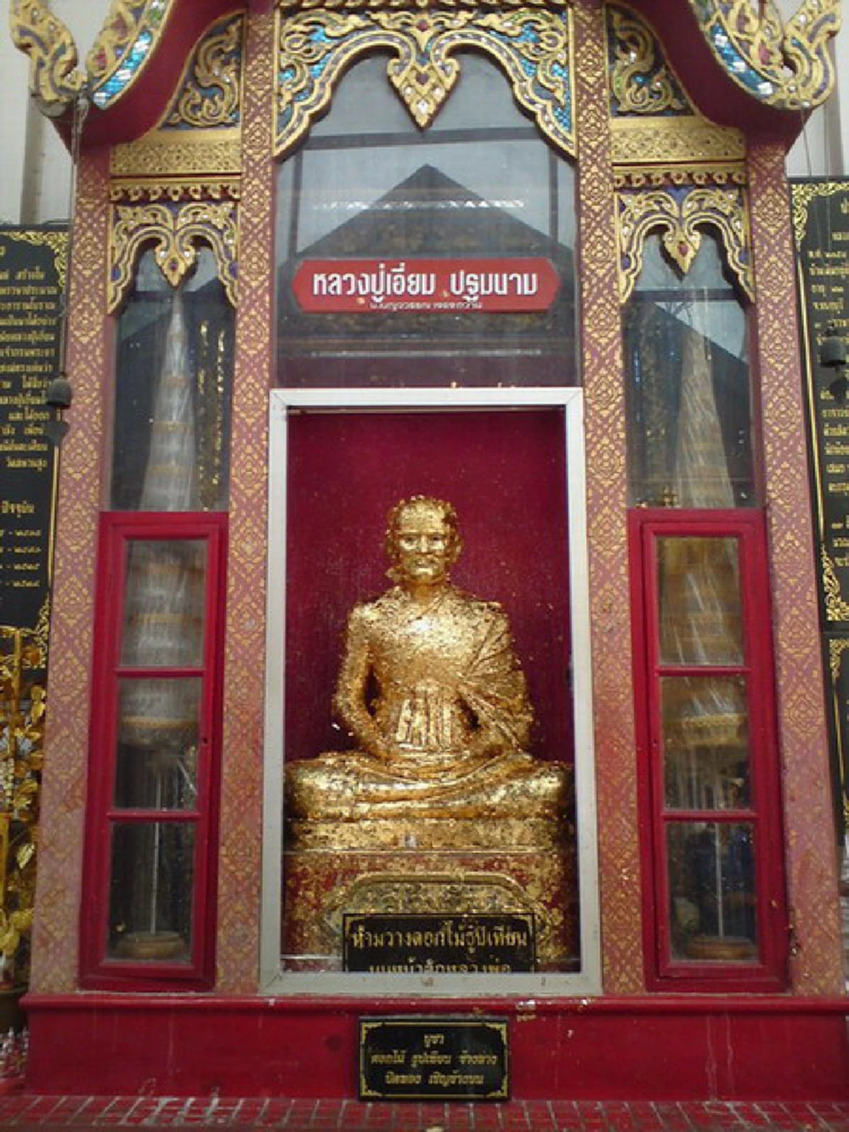 นำผงขี้ธูปมาโรยใส่หัว..ทุกคนทำเยี่ยงนี้ "หลวงปู่เอี่ยม วัดสะพานสูง"คุ้มครองได้จริง ขนาดโดนฟันจนสลบคามีดดาบยังไม่เข้าแม้นิดเดียว.