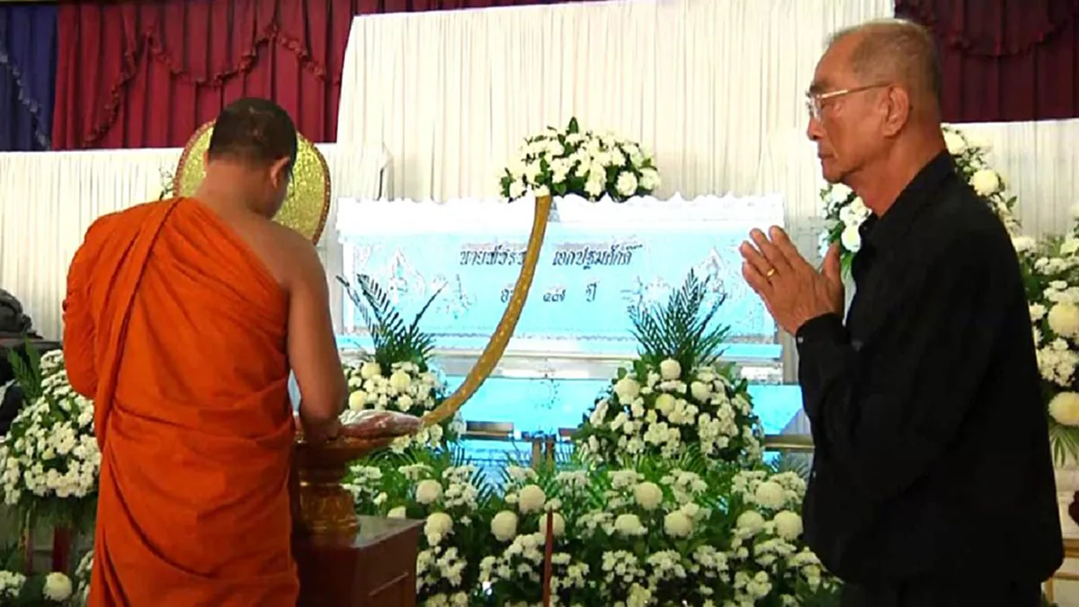 อาลัยครั้งสุดท้าย พิธีฌาปนกิจ "เสี่ยเกาะเต่า" "พ่อ"สุดเศร้า เผย ไม่ติดใจอะไรเเล้ว ทั้งหมดเกิดจากปัญหาครอบครัว??