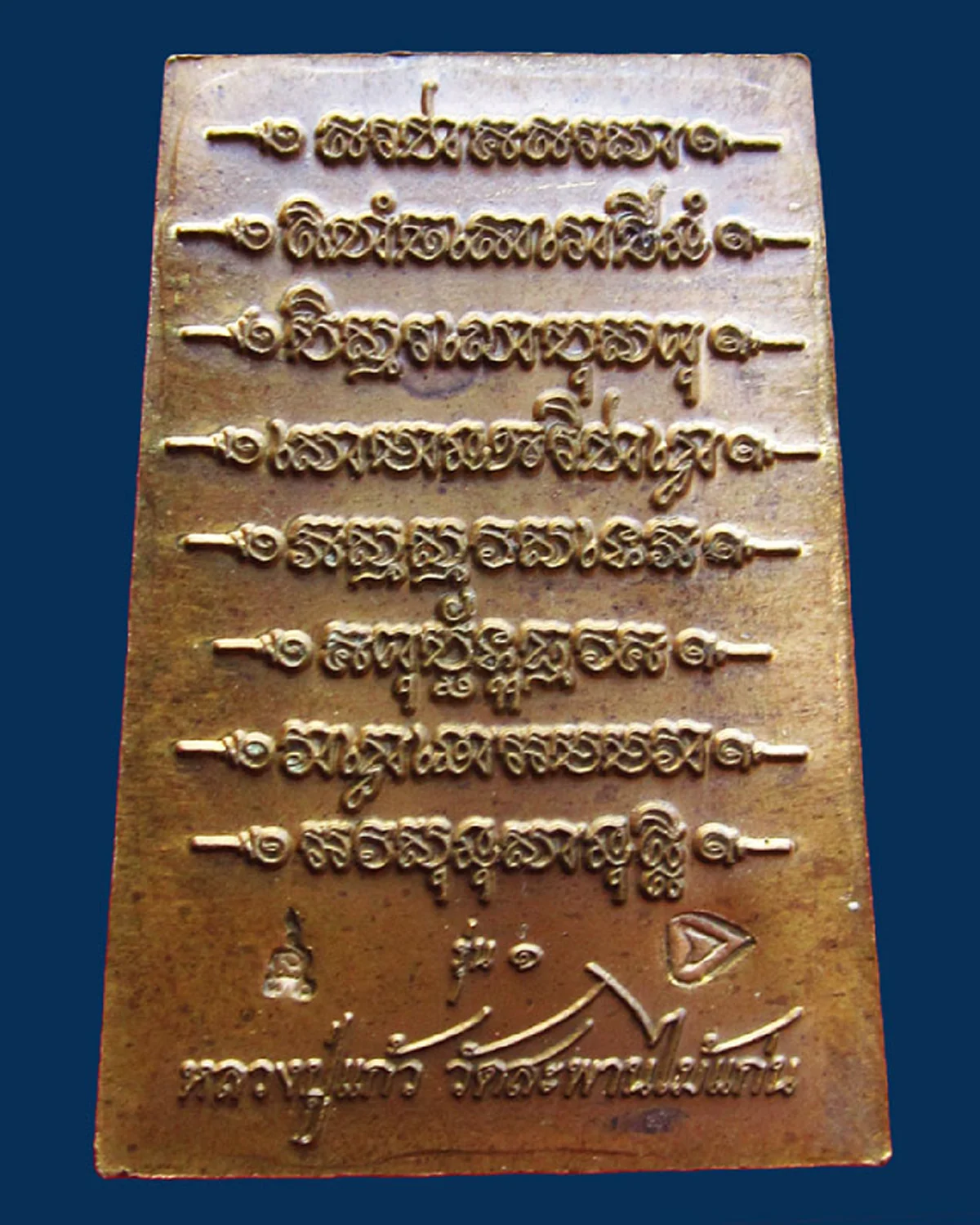เสกหินวางไว้๘ ทิศป้องกันภัย พระคาถา "อิติปิโสแปดทิศ"มีฤทธิ์อเนกประการ ป้องกันคุณไสย วิญญาณ ภูติผีทั้งปวง..อุปเท่ห์เหลือประมาณท่วมหลังช้าง.