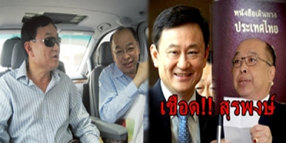 ไม่พ้นบ่วงกรรมแน่ๆ?? ด่วน!!!นัดลงมติถอดถอนอ้ายปึ้ง30มีค.นี้ออกพาสปอร์ตให้“ทักษิณ”มิชอบ  งัดลูกเล่นขอเพิ่มหลักฐานแต่“สนช.”รู้ทันไม่เอาด้วย???