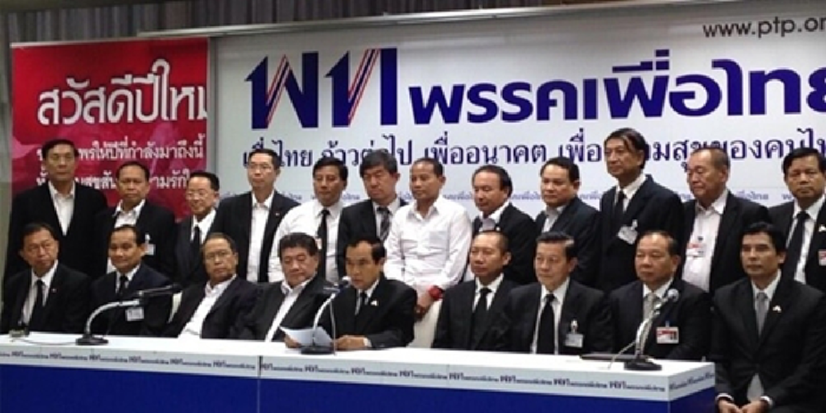 เชื่อมั่นลุงกำนัน!?! อดีตส.ส.อีสานไทยรักไทย ประกาศหนุนสุเทพ พร้อมช่วยหากตั้งพรรคล้มเพื่อไทย คนจะลืมทักษิณ?!?ฟันธง!!!ประชาธิปัตย์ยังไงก็แพ้??
