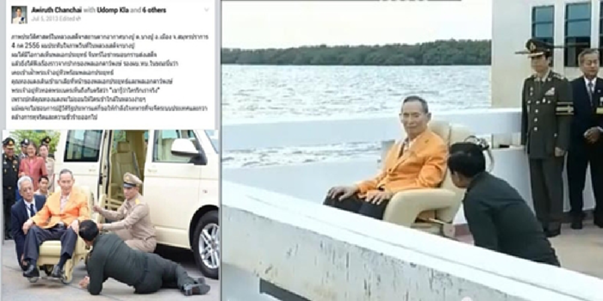 ภาพประวัติศาสตร์…ในหลวงร.9 ตรัส เขารู้ว่าใครรักเราจริง หลังคุณทองแดงเลียหน้า บิ๊กตู่ ความจงรักภักดี น้ำตาที่หลั่งวันที่คนไทยไม่ลืม 26 ต.ค.60