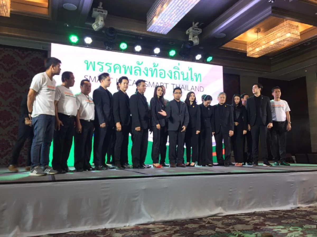 ณัฐวุฒิแกว่งปาก! ดาราร่วมม็อบกปปส. ควรเอาอย่างฟิล์ม รัฐภูมิ ที่พูดไม่ได้เกลียด