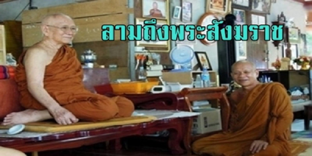 ดร.ธงทองออกโรง! ยื่นทรัพย์สินลามพระสังฆราช-พระเถระผู้ใหญ่ ชี้เป็นระเบิดเวลา?