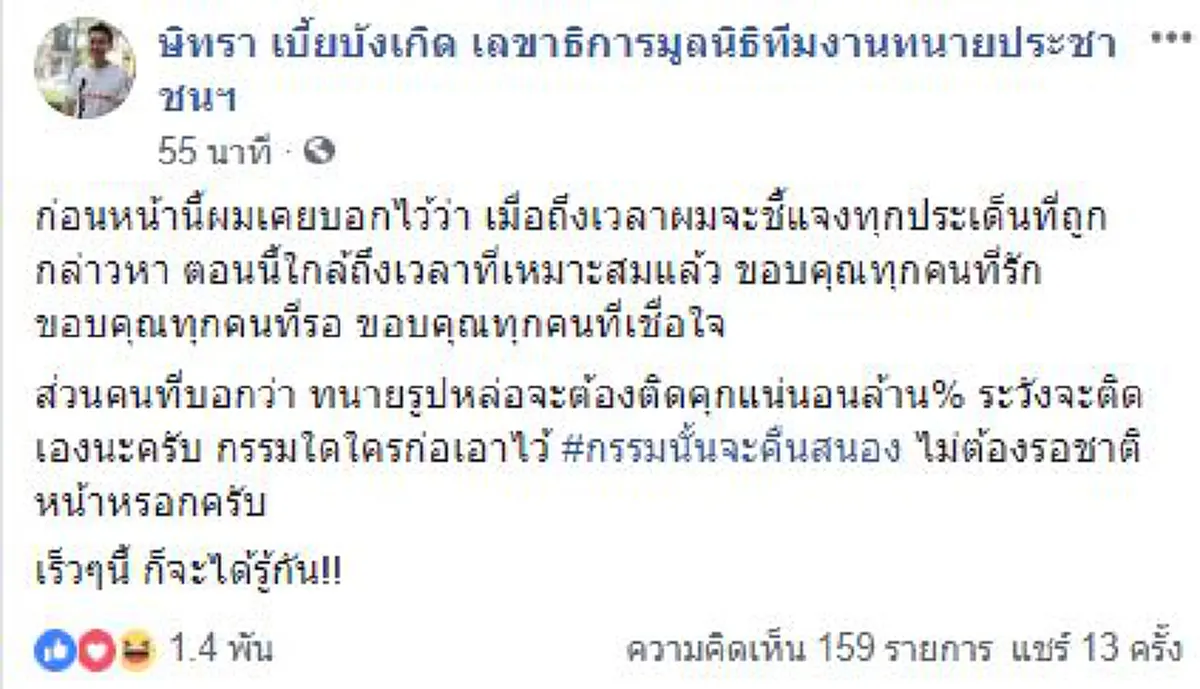 อัจฉริยะสวนทันควัน! กวักมือเรียกทนายสายยารีบออกมา เริ่มจากคดีปล้ำสาวในบ้าน