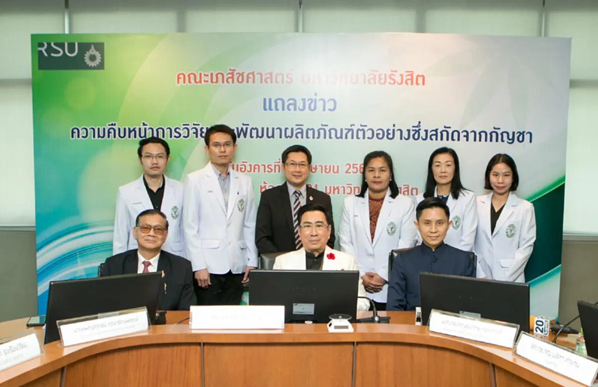 ดร.อาทิตย์โพสต์สถาบันวิจัยกัญชา เปิดตัว4ผลิตภัณฑ์รักษามะเร็งสำเร็จ