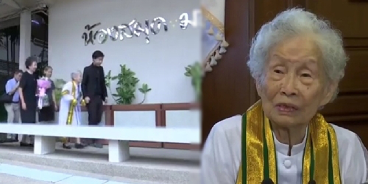 สุดปลาบปลื้ม!!! “คุณยายวัย91”เข้ารับพระราชทานปริญญาบัตรจากพระหัตถ์“สมเด็จพระเจ้าอยู่หัว” ชื่นชมความเพียรเรียนนานกว่า10ปี ???