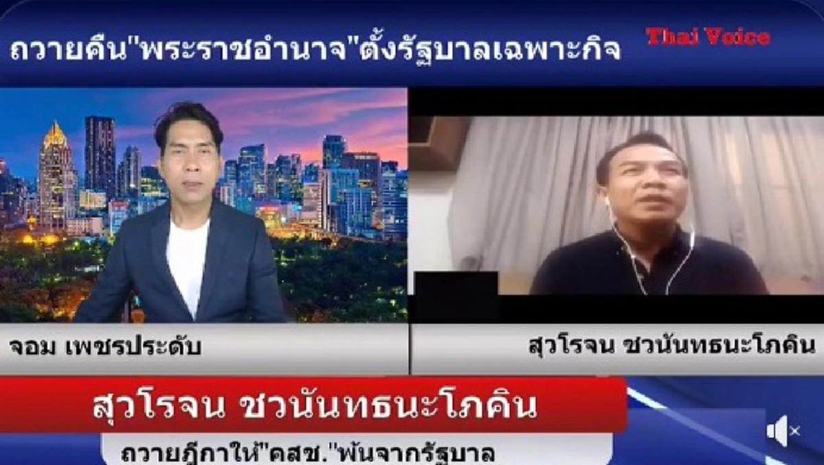 มิบังควรหรือไม่? โดดรับลูกบิ๊กจิ๋ว!นัดถวายฏีกาทั่วปท.พระราชทานรบ.เฉพาะกาล ให้คสช.พ้นอำนาจ