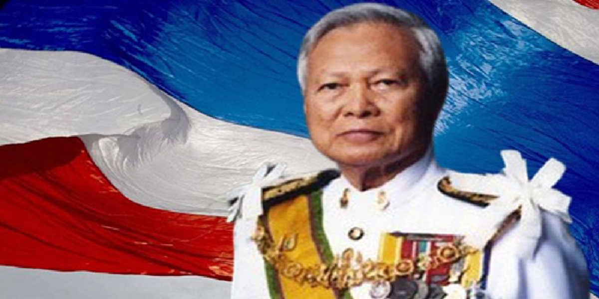 พล.อ.เปรม กับเหรียญรัตนาภรณ์ ชั้น1 พระเมตตาส่วนพระองค์ ที่สมเด็จพระเจ้าอยู่หัวโปรดเกล้าฯพระราชทาน
