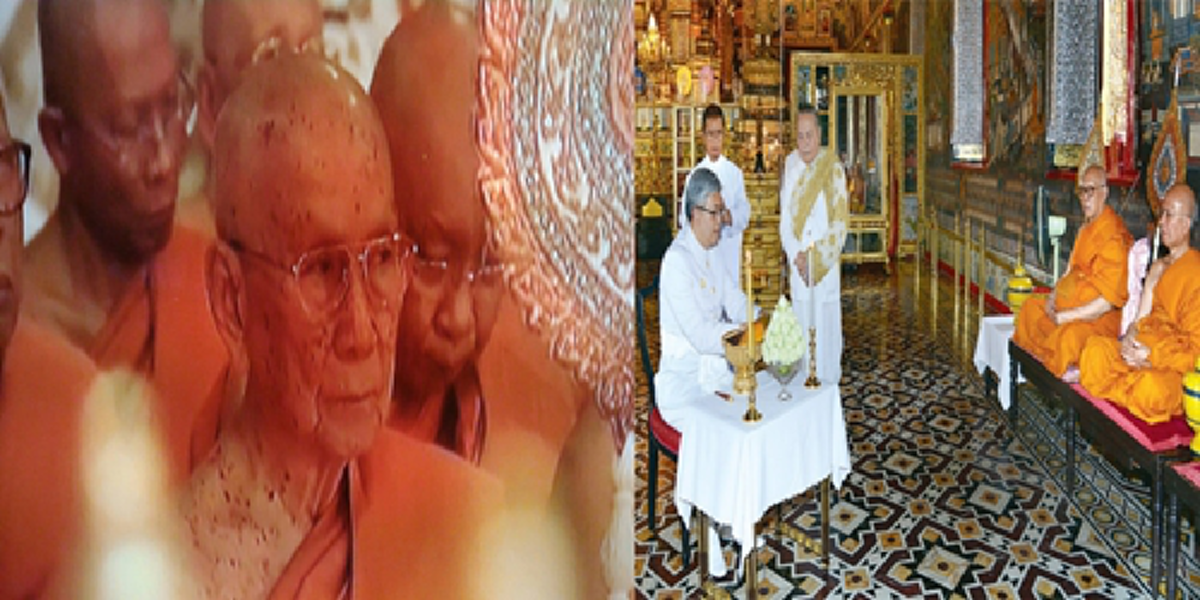 "ท่านเป็นพระที่ไม่มีมลทินใดๆ เจริญด้วยพระจริยวัตร เรียบง่าย สมถะยิ่ง" เปิดคำจารึกการสถาปนา"สมเด็จพระสังฆราชองค์ที่20"ในพระสุพรรณบัฏ