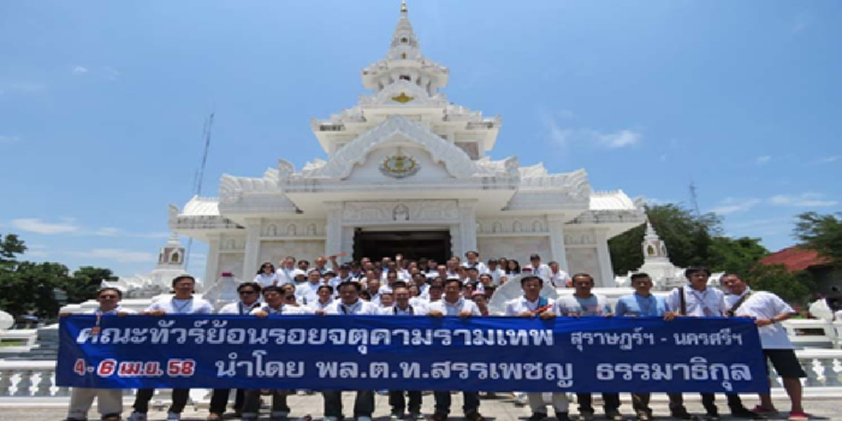 ใครอย่าได้มาคิดชั่ว!!!เปิดตำนานศาลหลักเมืองนครศรีฯใช้ไม้ตะเคียนทองศาสตร์โบราณ ในหลวงร.9ทรงเจิมทรงพระสุหร่าย-เจ้าพิธีเบิกเนตรโดยขุนพันธ์