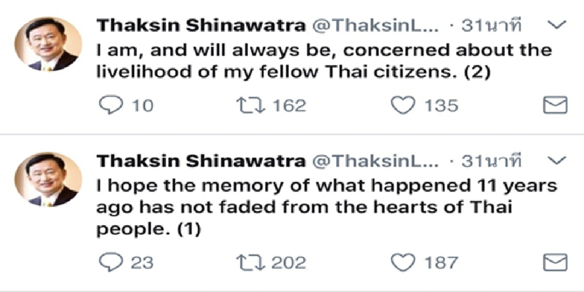 คำถามบางประการตายแล้วก็ตอบไม่ได้ ย้อน11ปี19กันยา คำตอบจากคำถาม ใครอยู่เบื้องหลังรัฐประหาร เสียงจากบิ๊กบังส่งเสธ.หนั่น ดังถึงพล.อ.เปรม ???