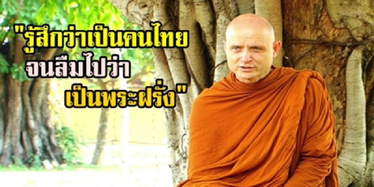 ทำดีไปเถิด คนดีจะมีแต่คนชมล้วนๆเป็นไปไม่ได้ อย่าไปคาดหวังให้คนเห็นความดีของเรา...ในหลวงร.10 กราบนิมนต์พระชยสาโร แสดงธรรมศาลาดุสิตฯครั้งที่2