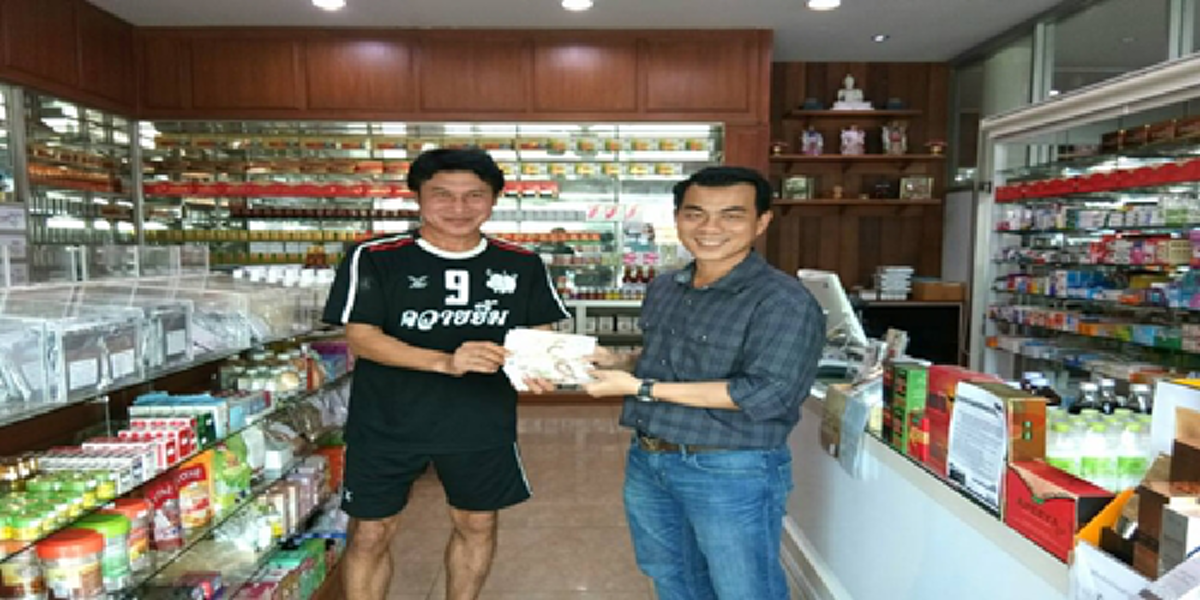 เติมความรัก เพิ่มคนดี...เชษฐ์ ได้รองเท้าวิ่งคู่ใจจากพี่อ่ำ อัมรินทร์ มีคนประเดิมบริจาคแล้ว!เปิดใจ คนดีจิตใจสูงก็เจริญมองโลกแง่ร้ายใจต่ำทุกข์