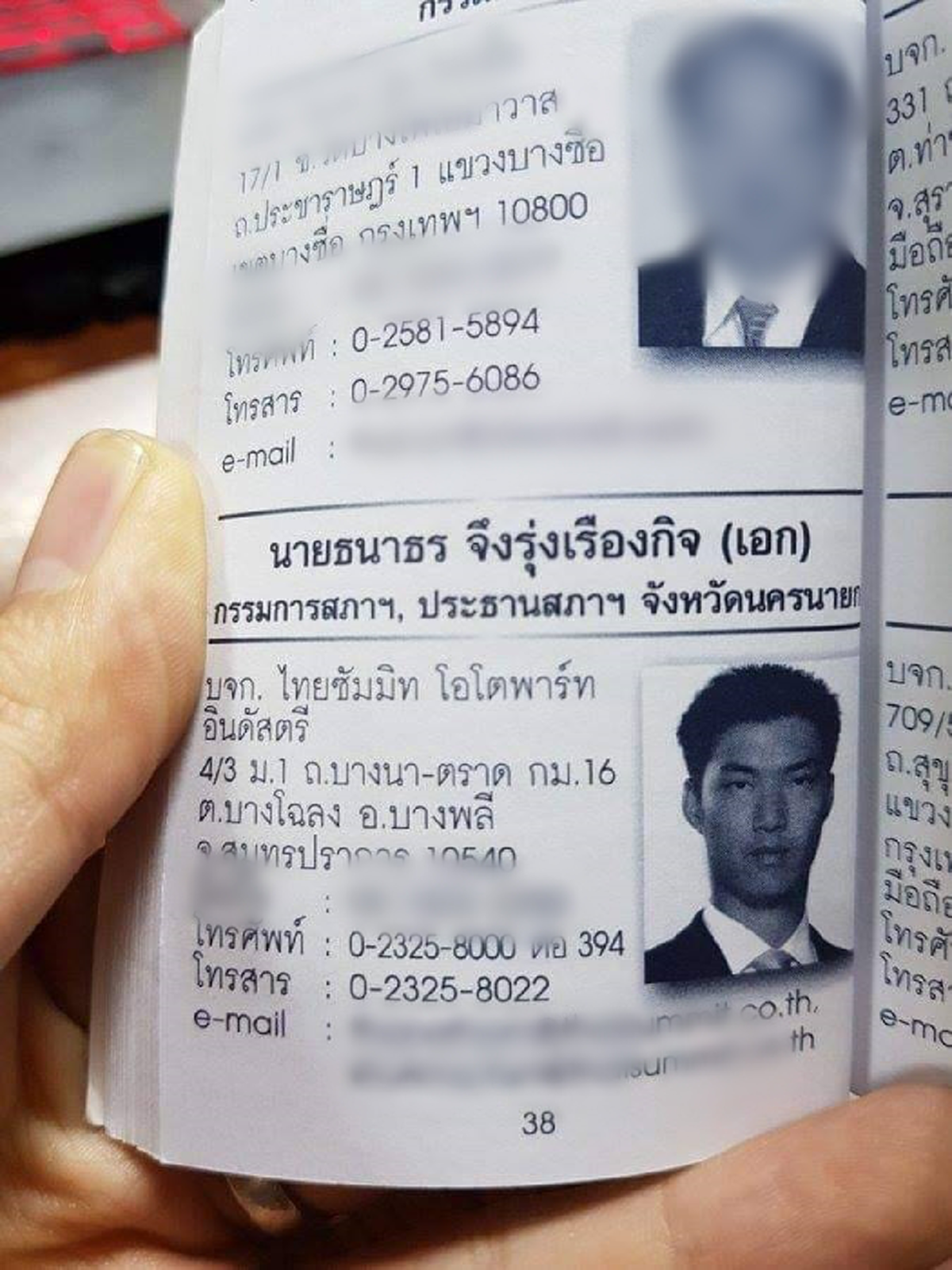 นายธนาธร