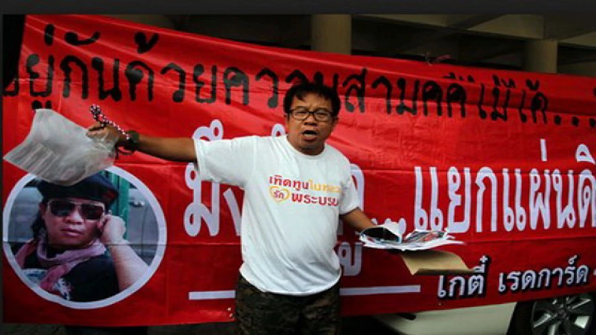 ศรีวราห์ยึดอาร์พีจี-M79 อื้อคล้ายแก๊งโกตี๋ สอบเลขล็อตเหมือนม็อบปี53