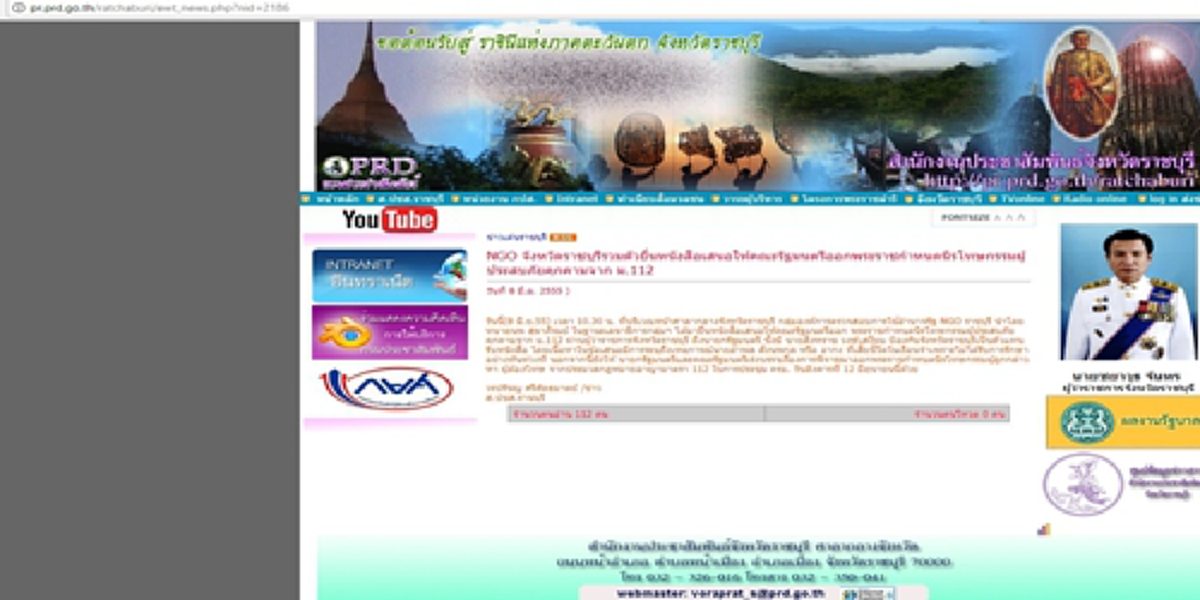 พวกโลกสวยรู้ไว้ ???...ทำความรู้จัก นพ สุขาภิรมย์:ทนายผู้เคยแนะนำเสก โลโซ พบครั้งหนึ่งเคยนำยื่นรัฐบาล ออกพรก.นิรโทษฯคนผิดม.112