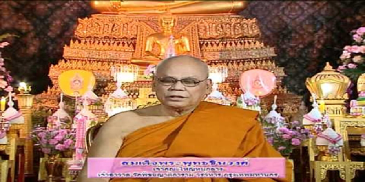 “ป๋าเปลว”แจงชัดๆทั้งพฤตินัย-นิตินัย“ธัมมชโย-ทัตตชีโว”สิ้นสภาพทางพระแล้ว ธรรมกายจบแค่รอเก็บกวาด!! เตือนเจ้าคณะปกครอง “มส.”สั่งแล้วเฉยเจอม.157