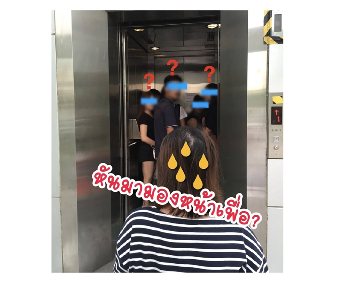 สาวพิการนั่งรถเข็น เจอแบบนี้ทุกวัน รอขึ้นลิฟท์โดนแซงถูกเบียด ป้ายก็มีติดอยู่?