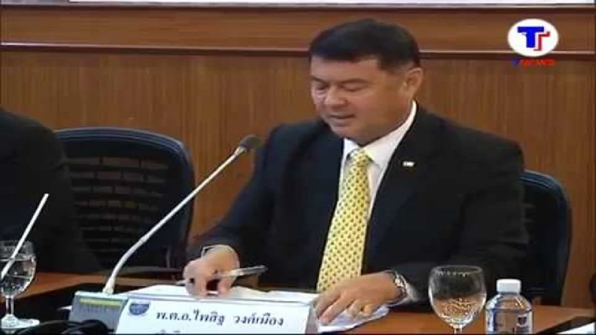 ไปอีก2 ประกาศจับ! เลขาหญิงอ้อ-สามี หนีคดีฟอกเงินกรุงไทย พบเผ่นนอกตั้งแต่5ตค.