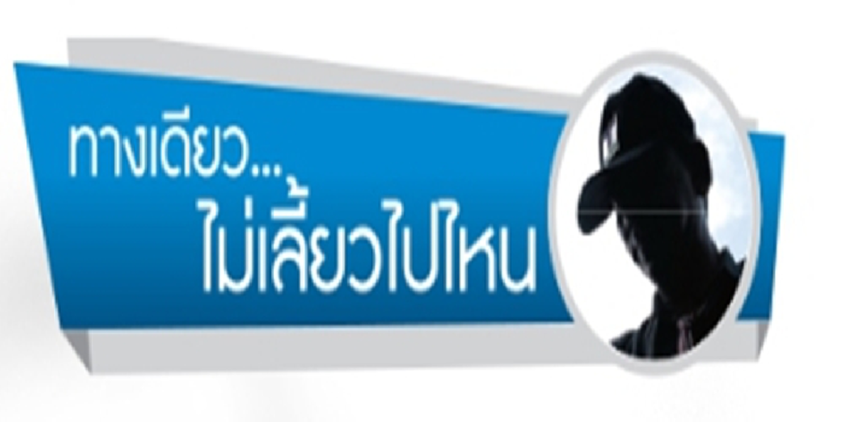 ประยุทธ์เอาไงหลังเลือกตั้ง ต้องคิดตั้งแต่ตอนนี้?!? “สนธิญาณ”ชี้ผลโพลอย่านิ่งนอนใจความนิยมล้วนได้มาจากความจริงใจ-ความตั้งใจจริงของบิ๊กตู่???