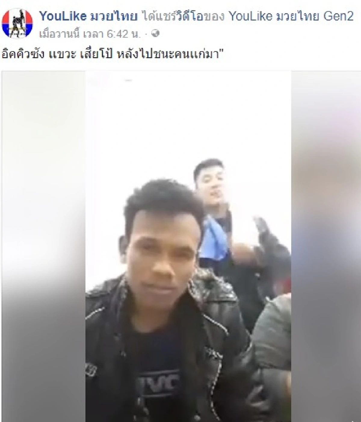 เชือดไก่ให้ลิงดูหรือแค่ละครแหกตา??? เสี่ยโป้ขึ้นเวทีโชว์ไล่ยำคู่ชกก่อนน็อกยก2 อิคคิวซังเย้ยข้ามประเทศชนะคนแก่ (คลิปการชก)