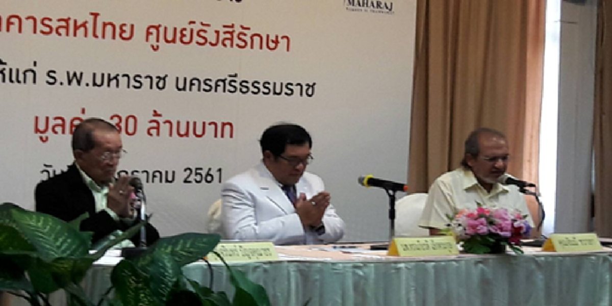 อีกหนึ่งเศรษฐีที่แบ่งปัน…เปิดประวัติ จรินทร์ ปัญจคุณาธร ผู้บริจาค30ล้านรพ.มหาราช จบแค่ป.4 พ่อคนที่สองของน้อง9คน แบบอย่างใฝ่รู้ ซื่อสัตย์