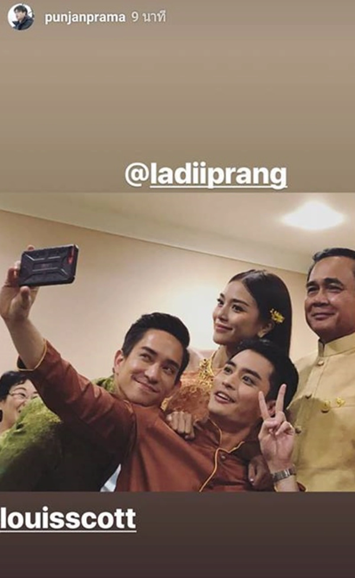 ปั้นจั่นครั้งพบลุงตู่ ผมรักนายกฯ เลือกตั้งผมรอได้
