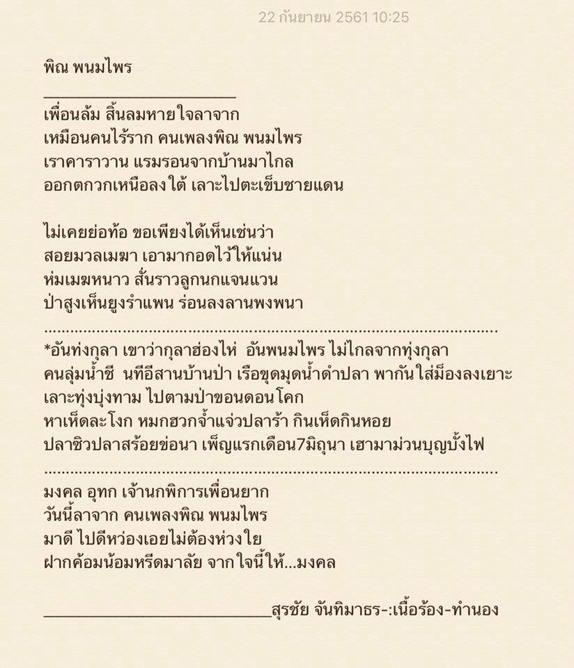 My Image 38