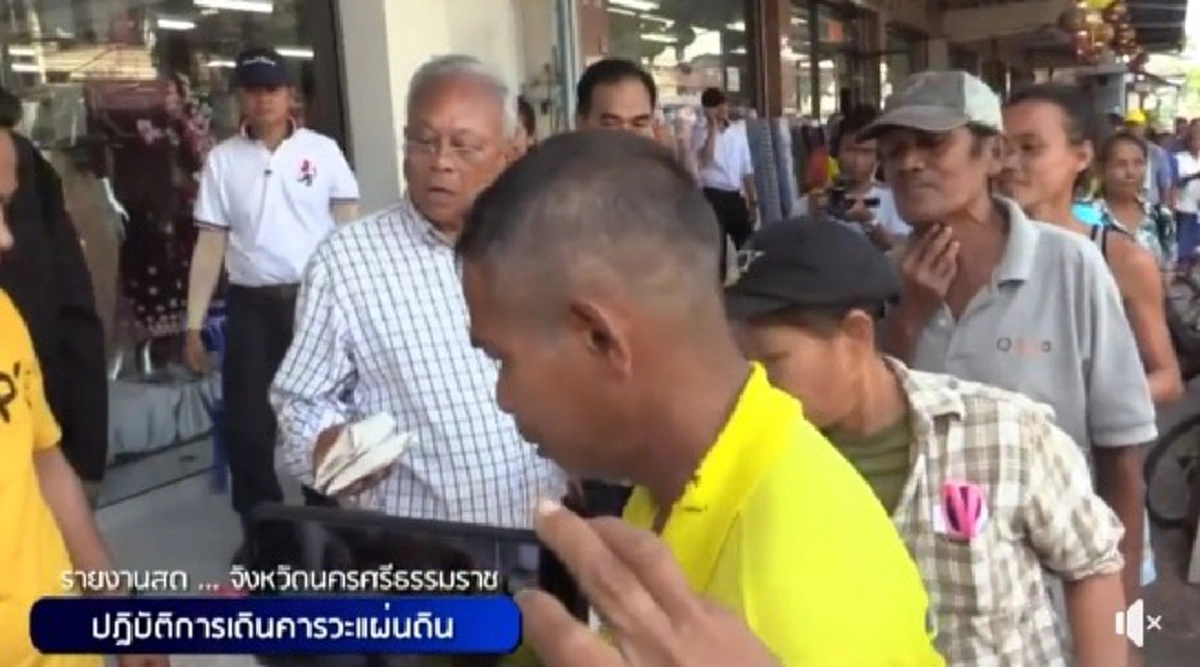 เศรษฐีร้านผ้านครศรีฯทำข้าวแจกวัน700กล่อง สุเทพเดินมาพบขอคารวะคนใจบุญ